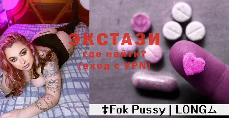 Ecstasy диски  Володарск 