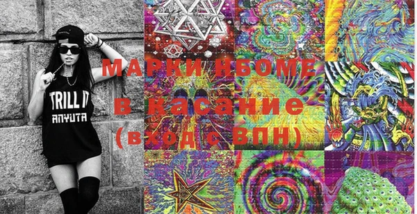 MESCALINE Верея